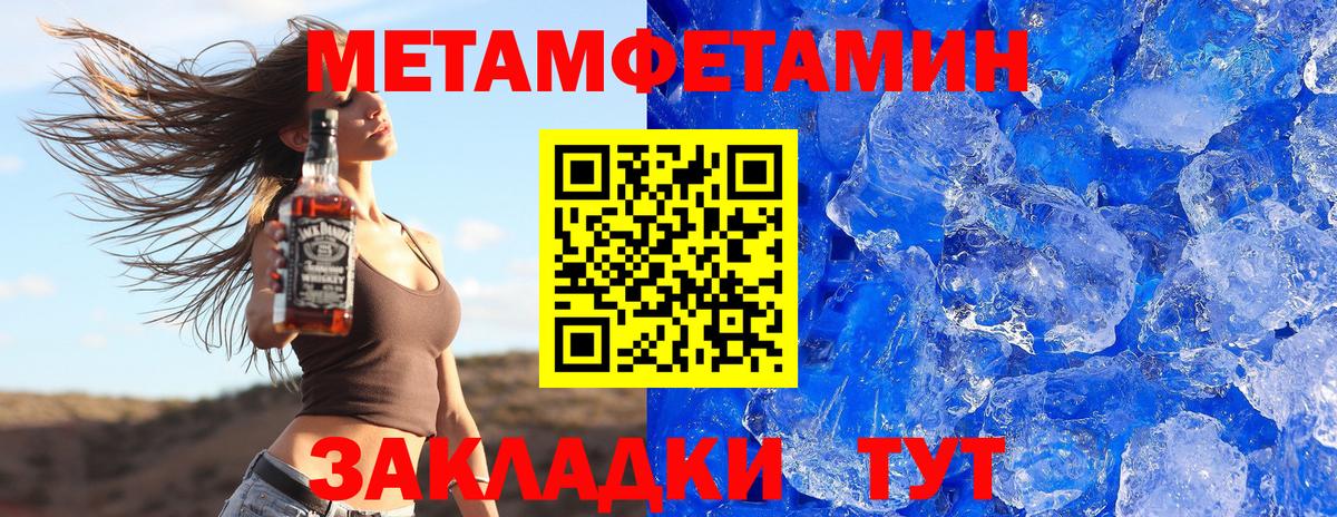 Amphetamine 97% Славгород