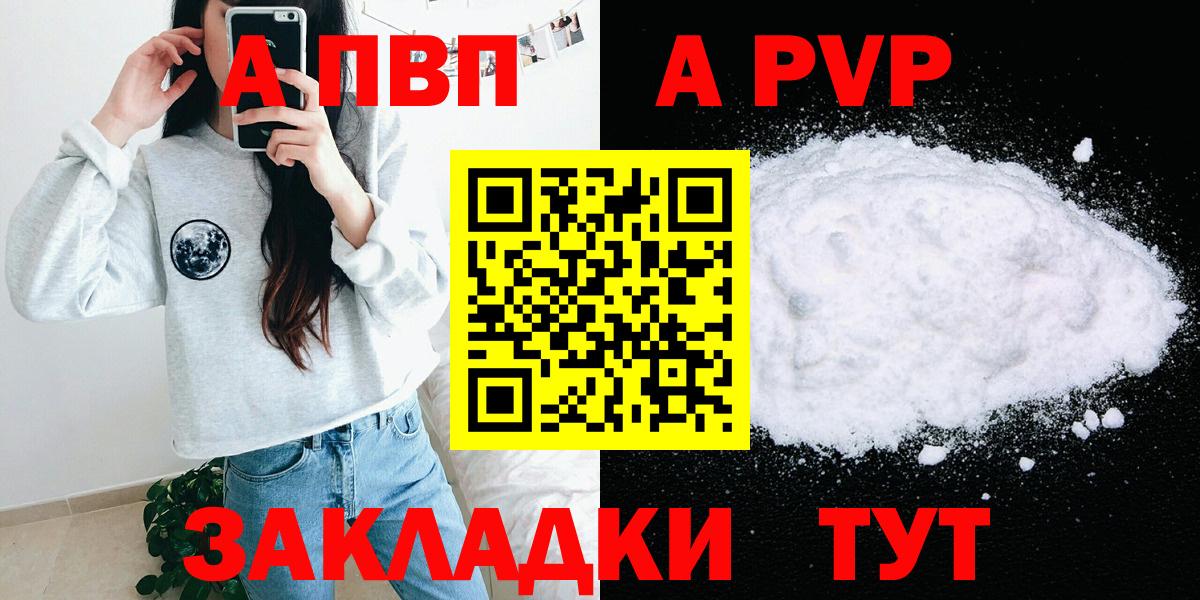 Славгород  А ПВП СК  Вход с VPN 