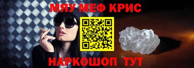 скорость Новозыбков