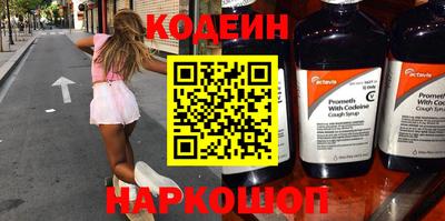 COCAINE Новокубанск
