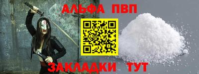 COCAINE Новокубанск