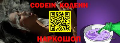 скорость Новозыбков