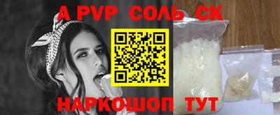 скорость Новозыбков
