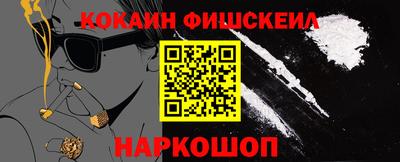 скорость Новозыбков