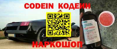 скорость Новозыбков