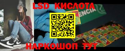 скорость Новозыбков