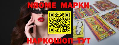 скорость Новозыбков