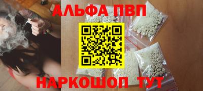 скорость Новозыбков