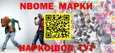 СК Новодвинск