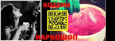 СК Новодвинск