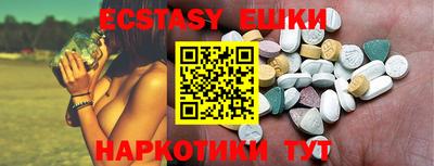 COCAINE Новокубанск