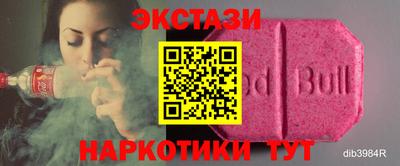 COCAINE Новокубанск