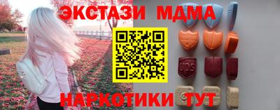 СК Новодвинск