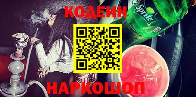 СК Новодвинск