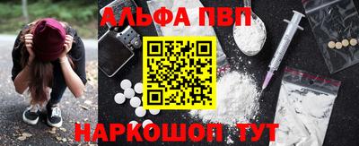 COCAINE Новокубанск