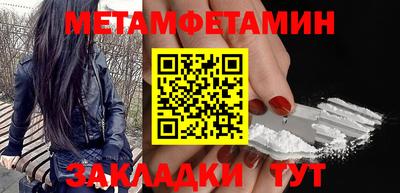 COCAINE Новокубанск