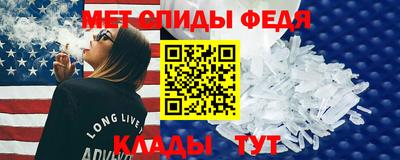 скорость Новозыбков
