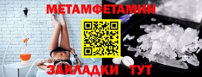 COCAINE Новокубанск