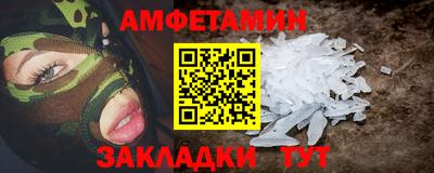 COCAINE Новокубанск