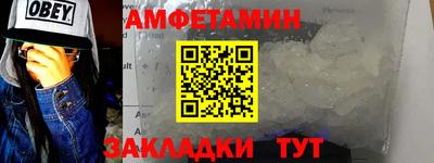 COCAINE Новокубанск