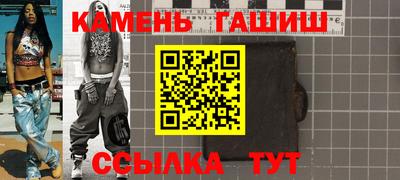 скорость Новозыбков