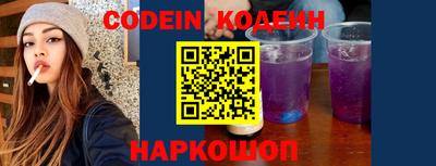 скорость Новозыбков