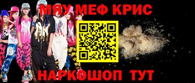 COCAINE Новокубанск