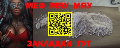COCAINE Новокубанск