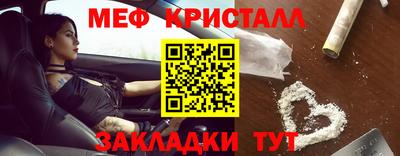 СК Новодвинск