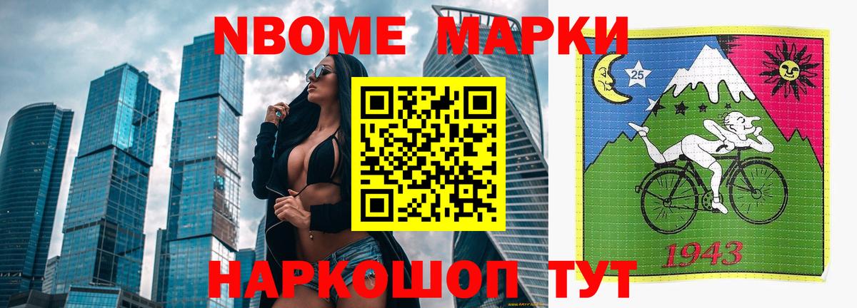 LSD-25 экстази кислота  LSD-25 экстази  мега сайт  Славгород  Вход с VPN  LSD-25 экстази кислота 