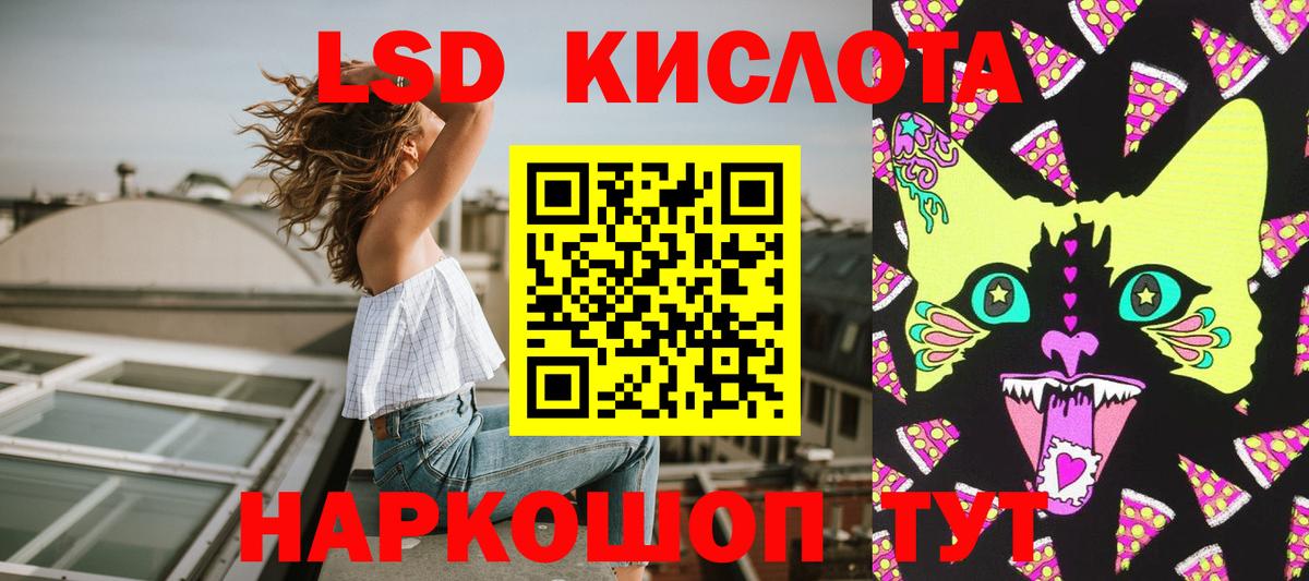 Марки 25I-NBOMe 1,5мг  Вход с VPN  Славгород 