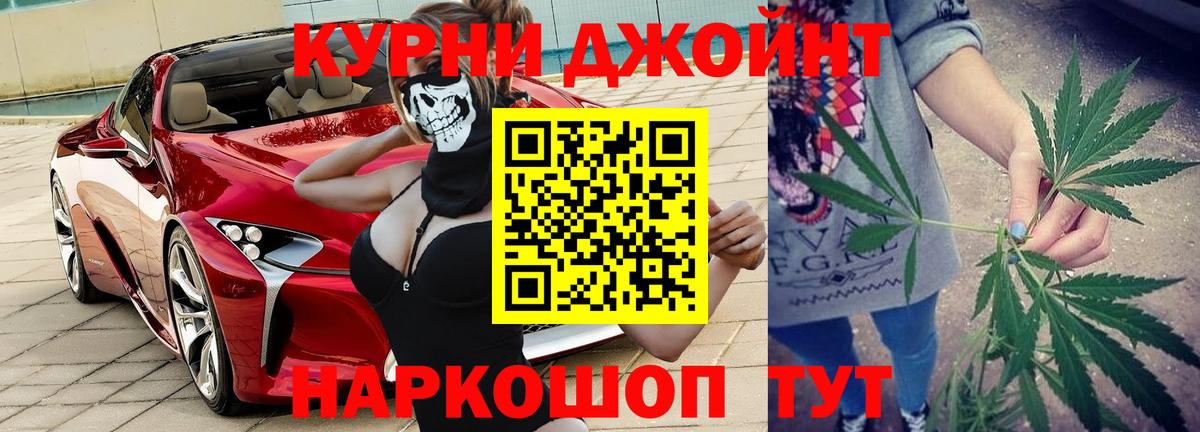 Каннабис SATIVA & INDICA Славгород